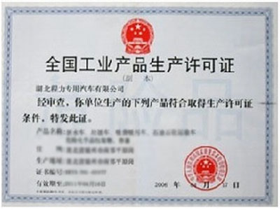 ng28app官网版(图1)